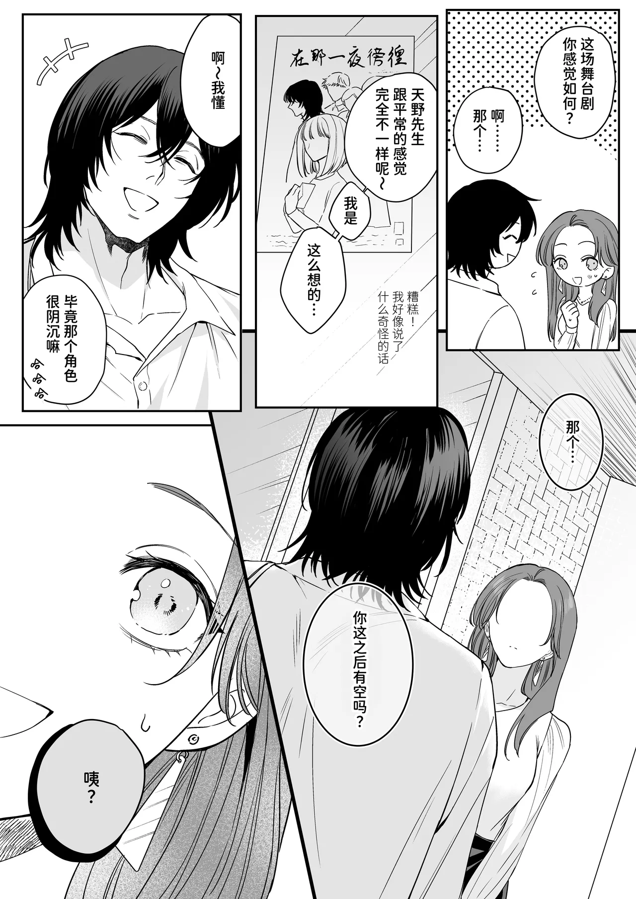 หน้า 13