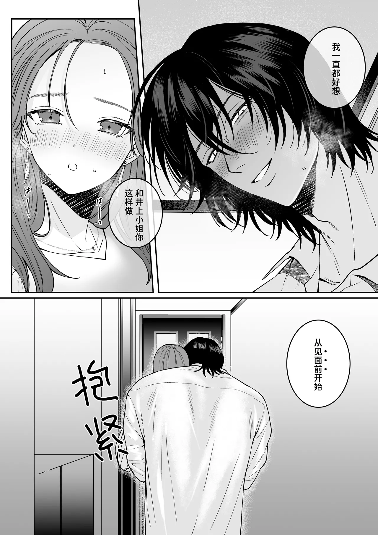 หน้า 23