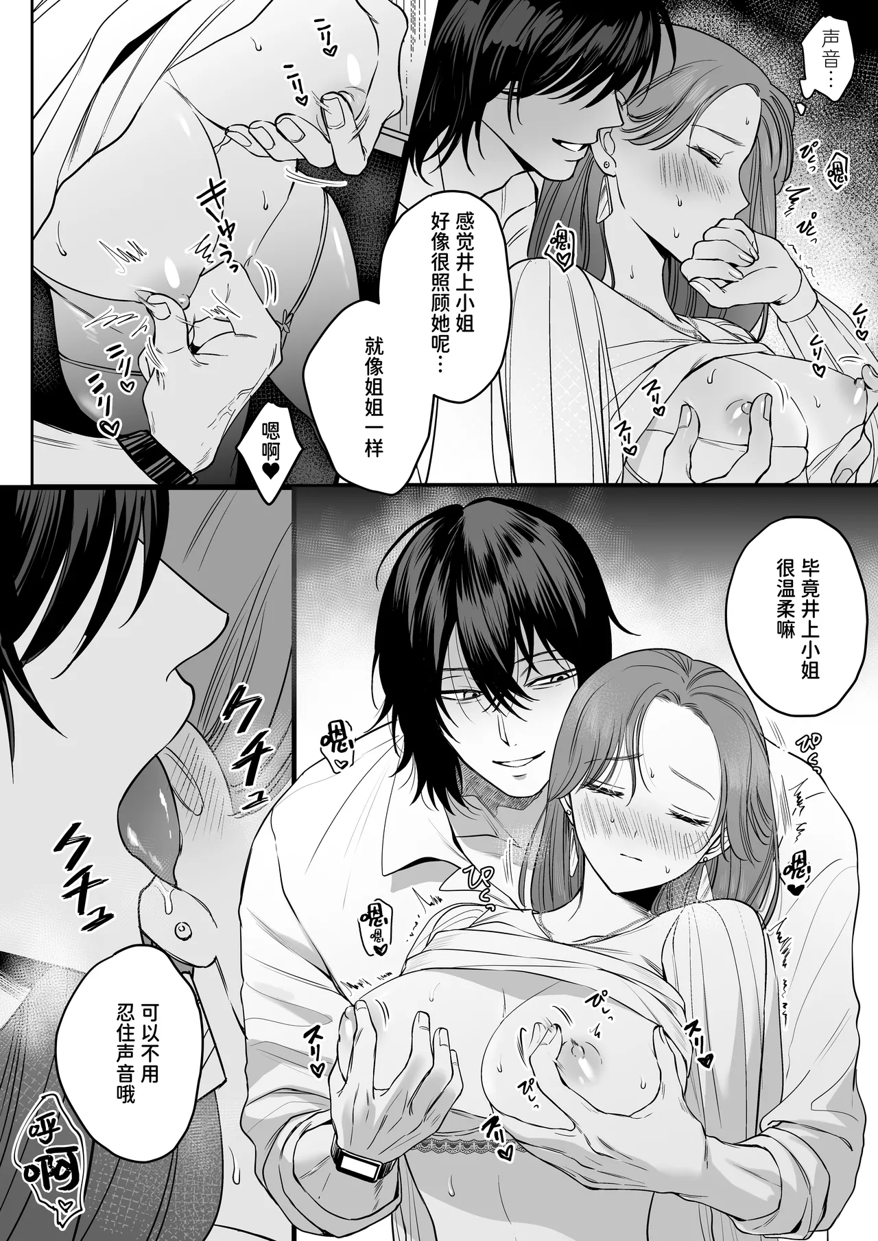 หน้า 26