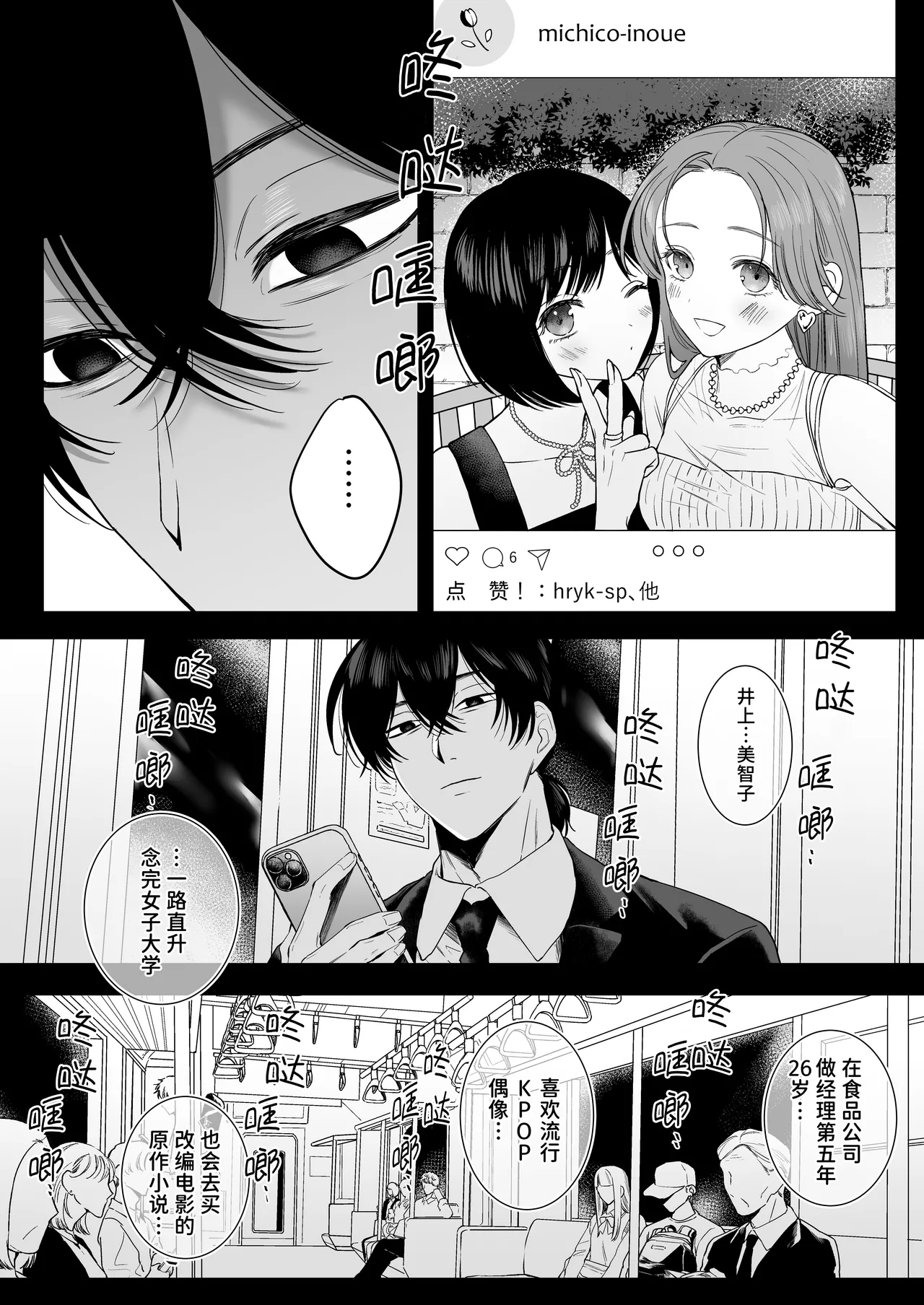 หน้า 50