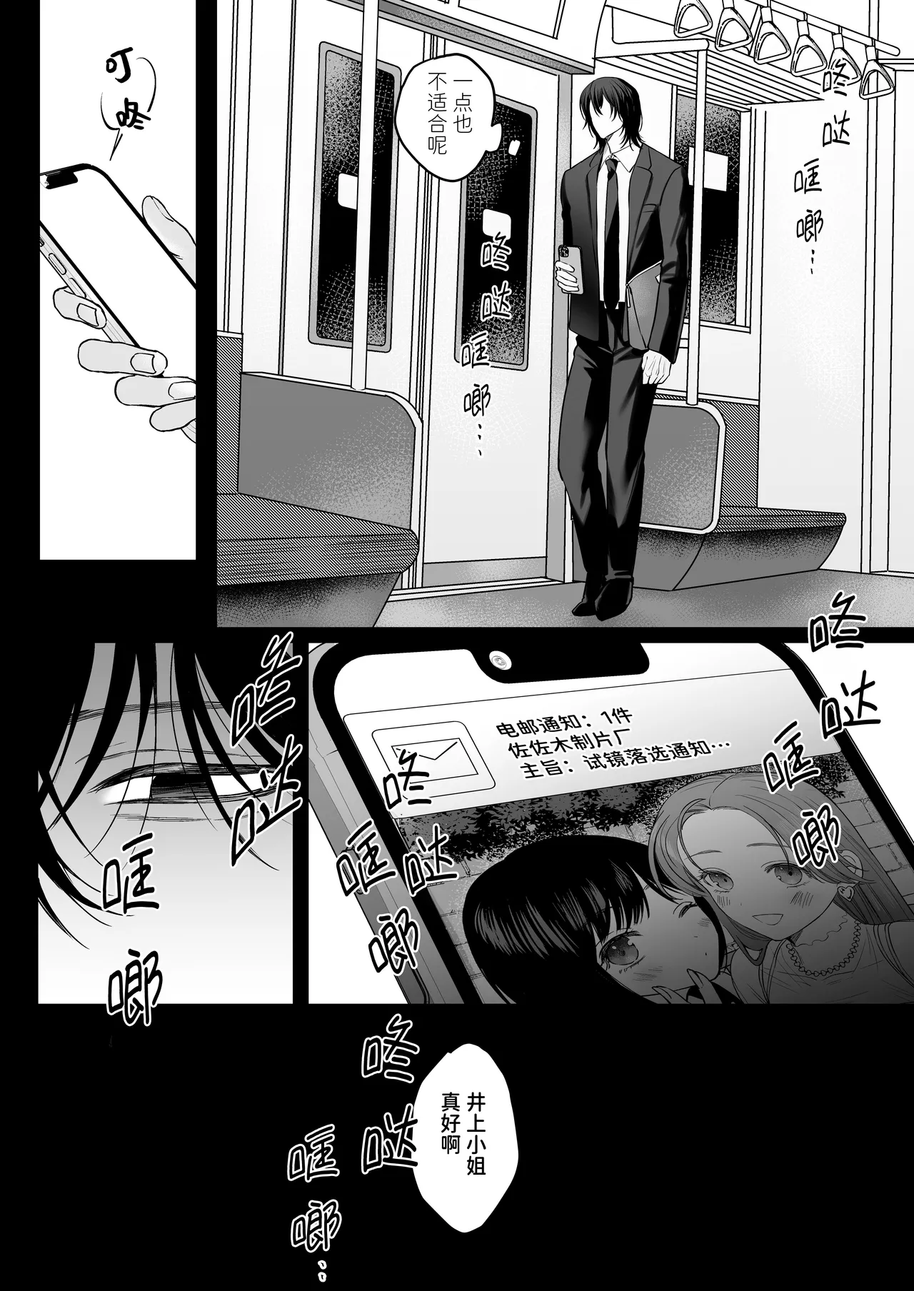 หน้า 52