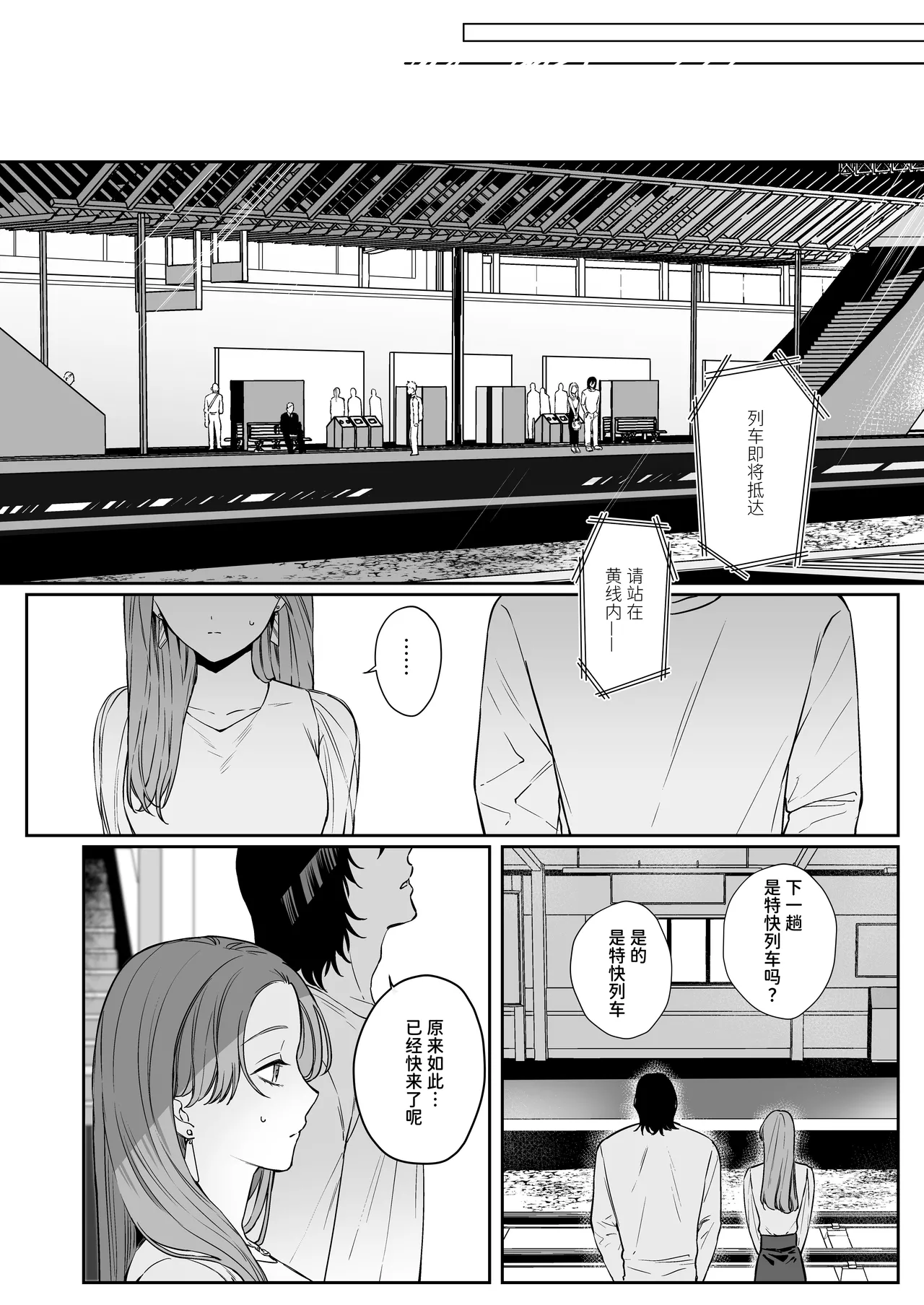 หน้า 78