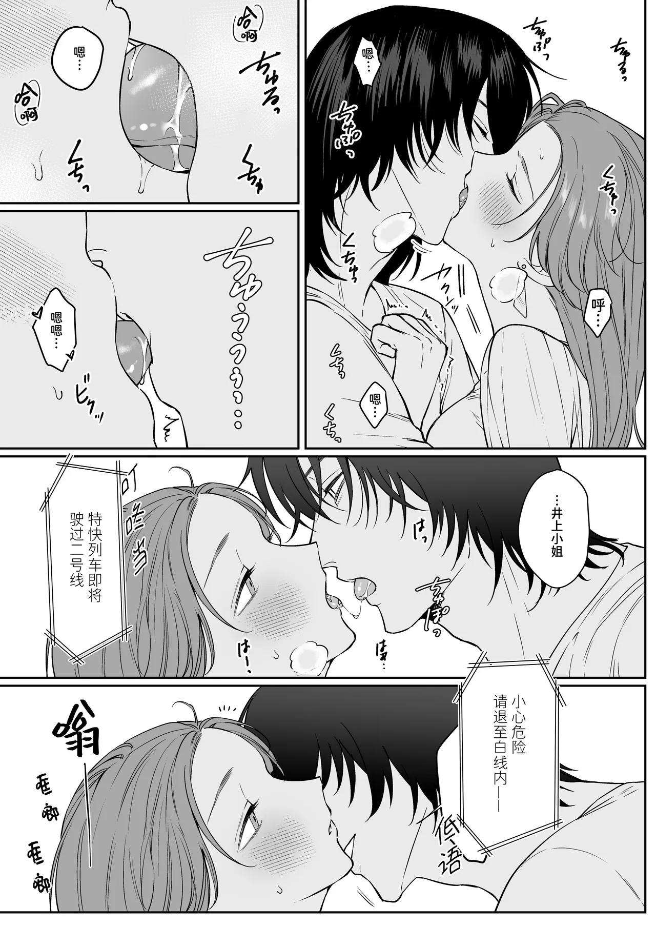 หน้า 81