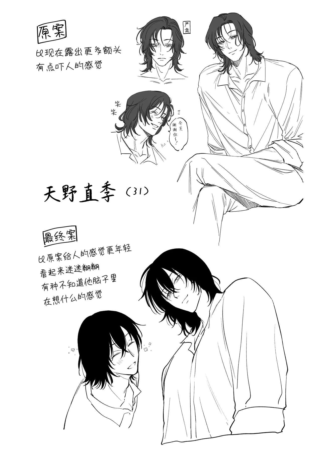 หน้า 84