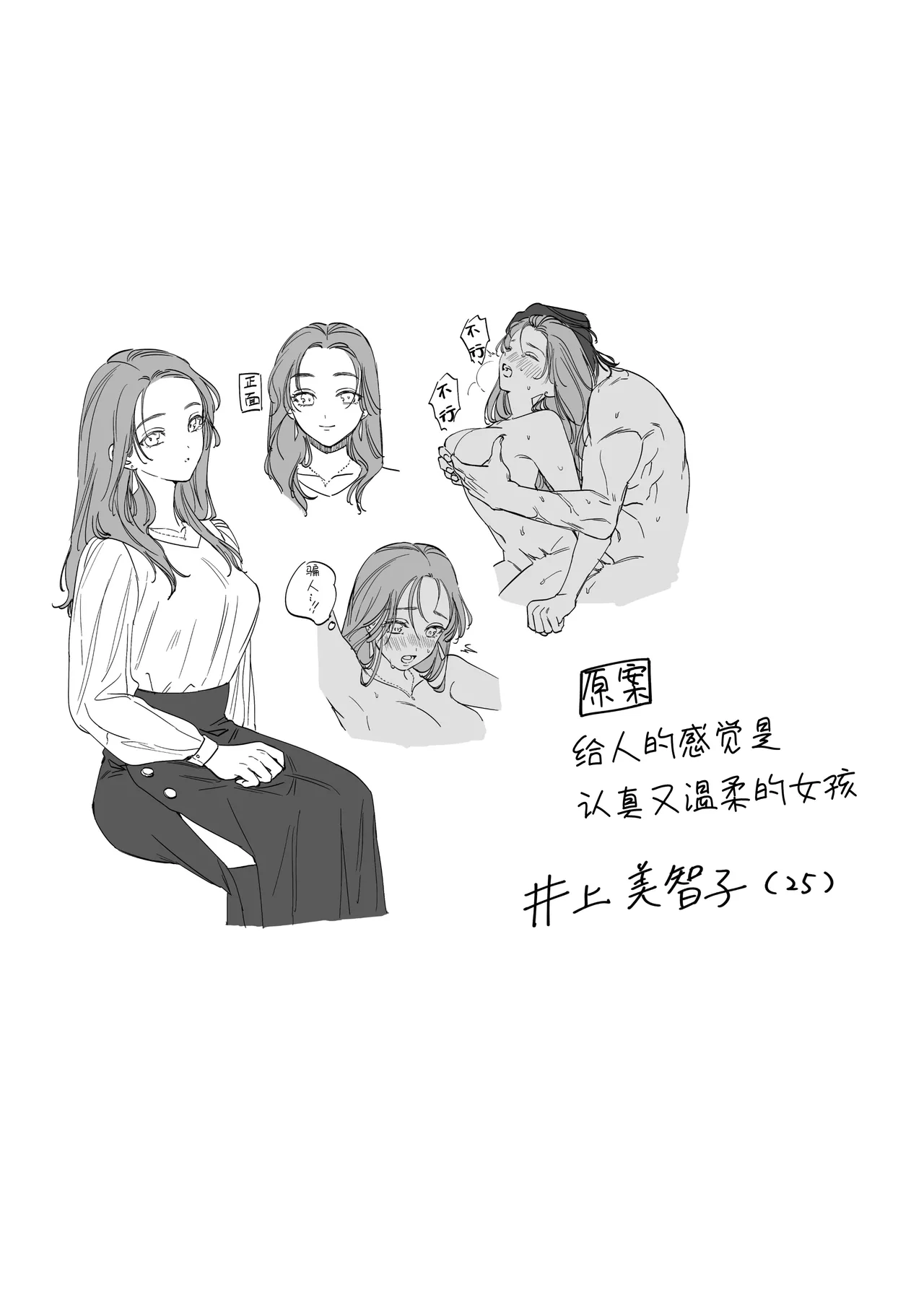 หน้า 85