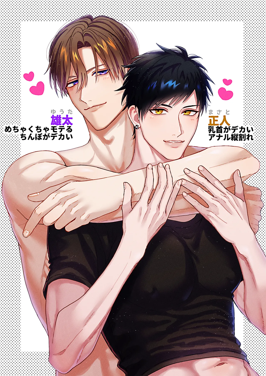 หน้า 2