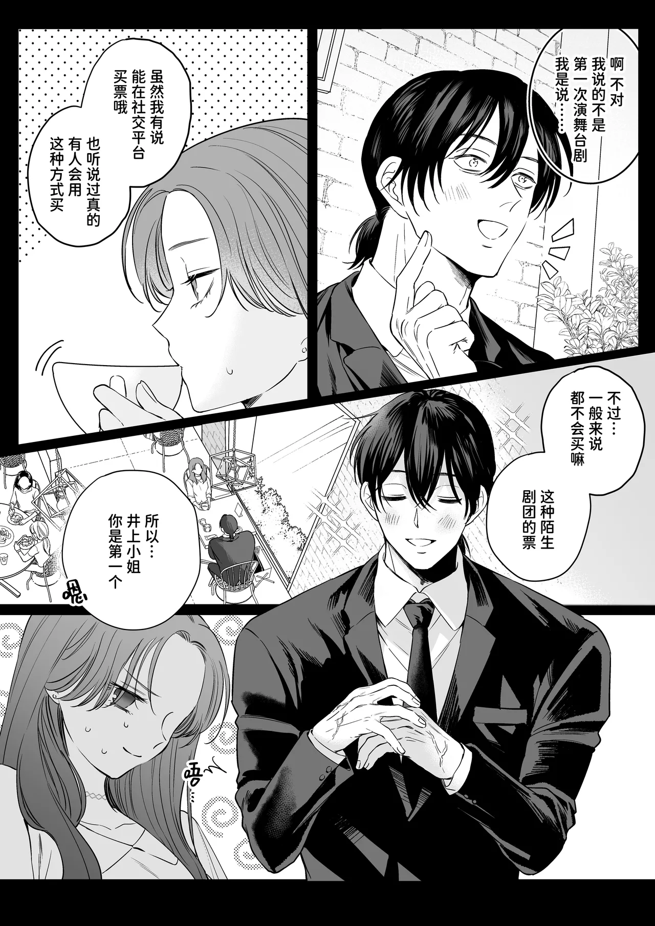 หน้า 7