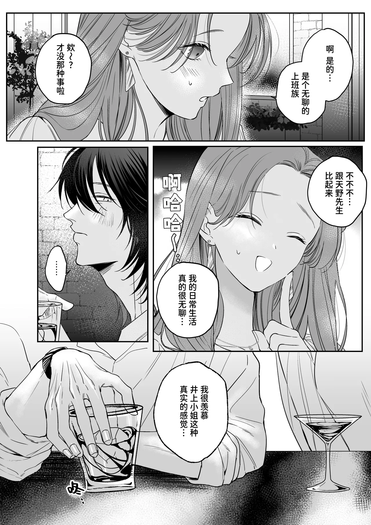 หน้า 17