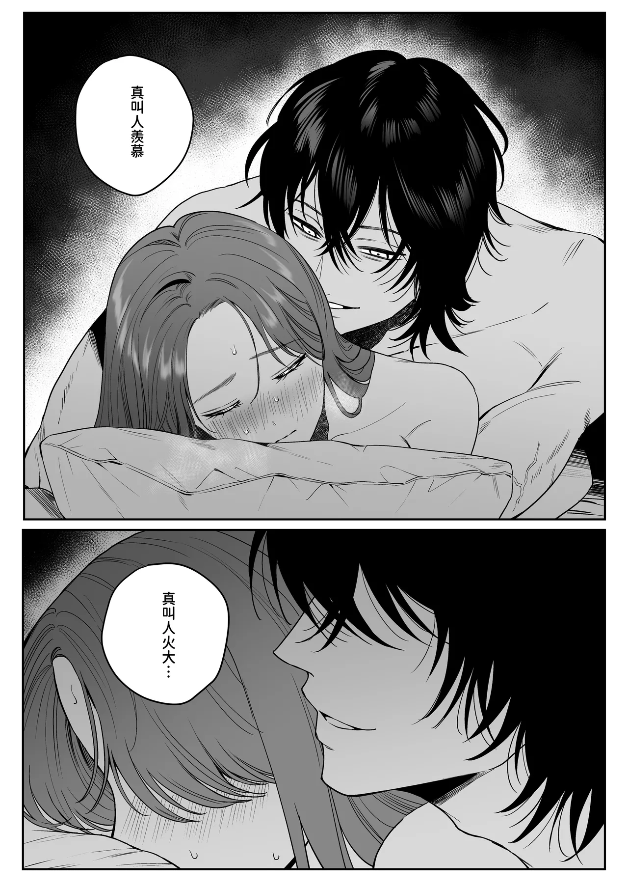 หน้า 55