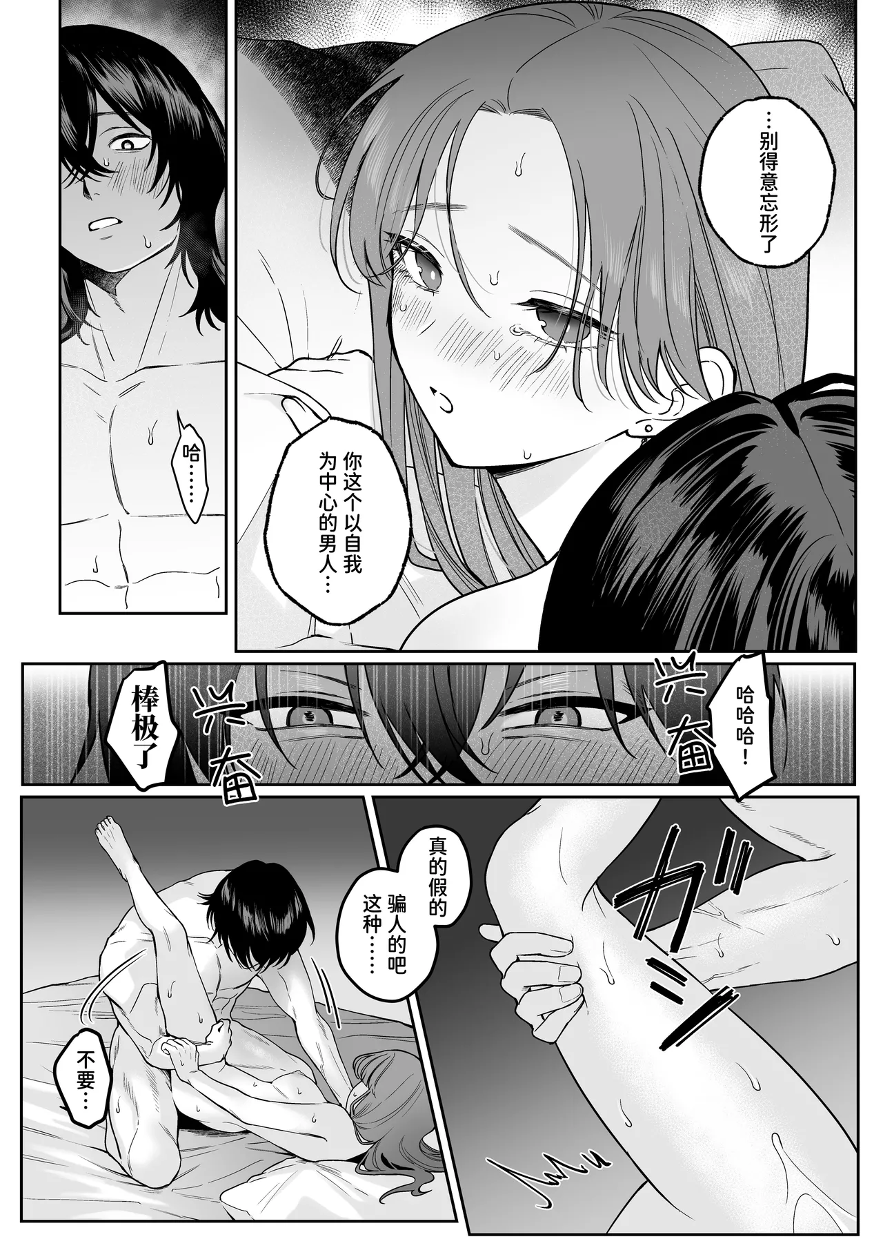 หน้า 64