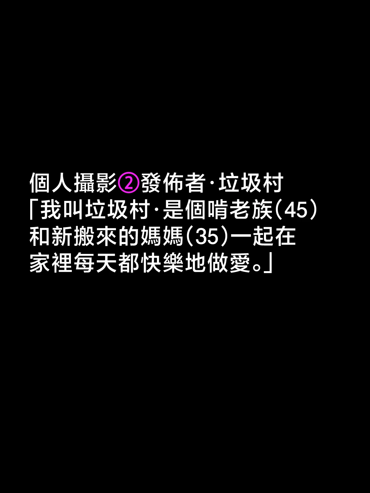 [Minazuki Mikka] ko tumami2「 up syu・ kuzu mura」 [Chinese]