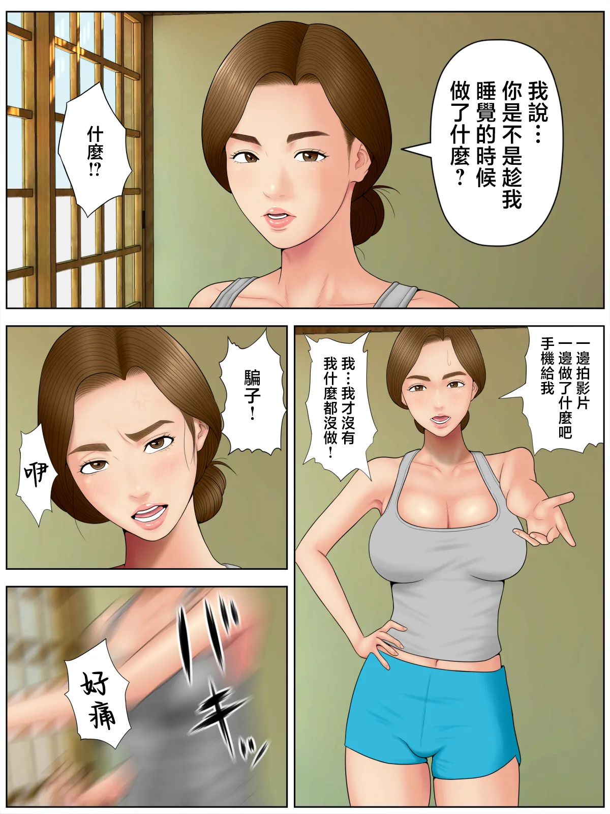 หน้า 5