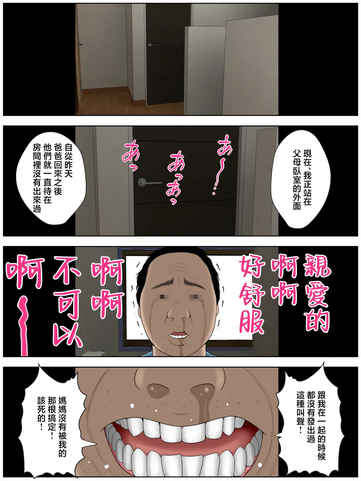 หน้า 29