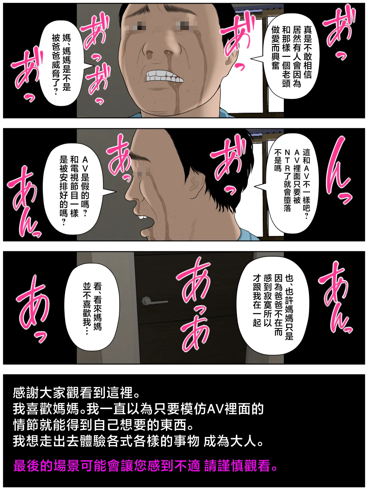 หน้า 30