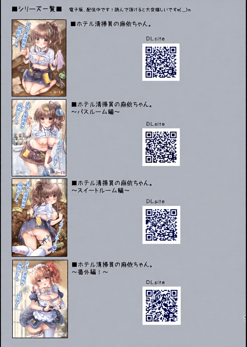 หน้า 30