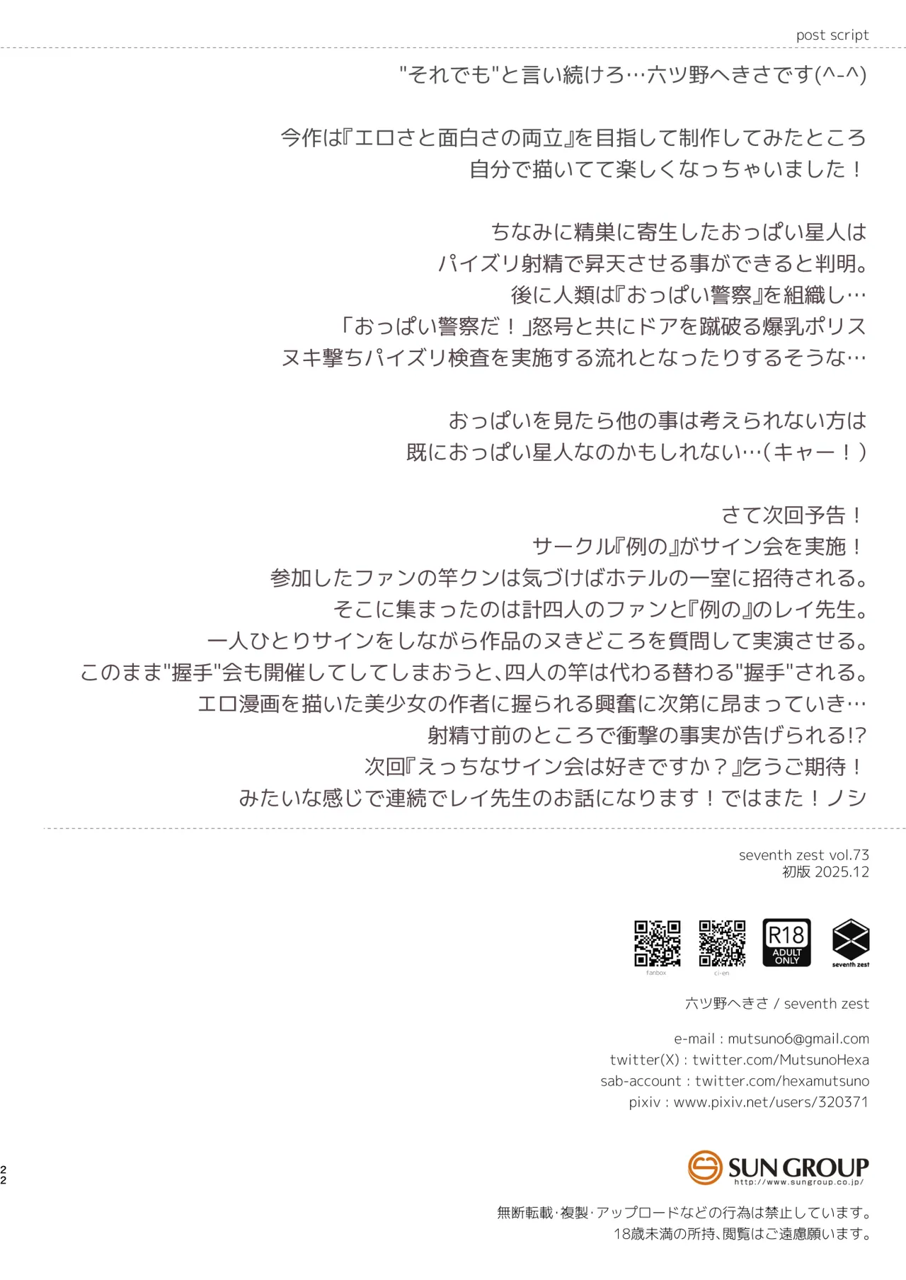 หน้า 22