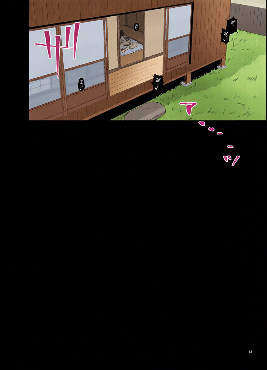 หน้า 12