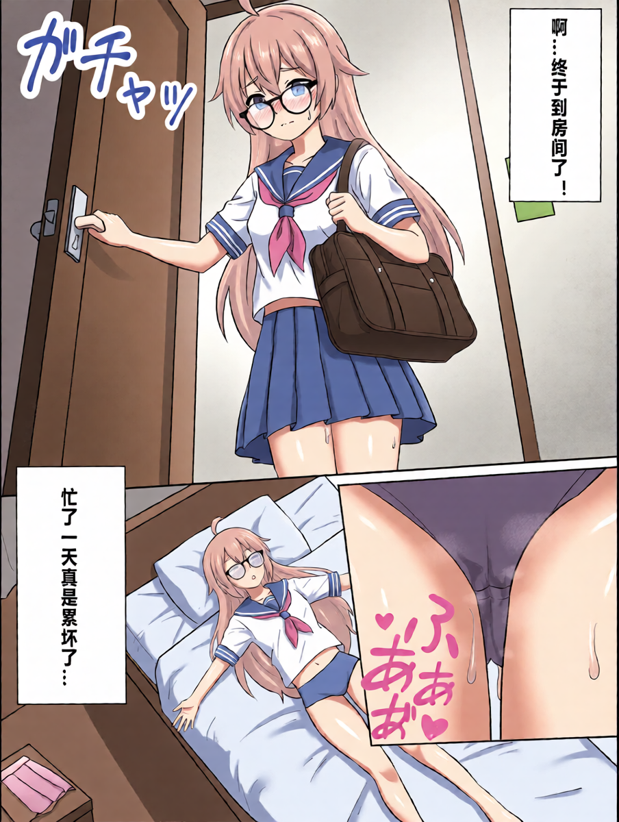 [こちゃ]凉酱与小人的不可描述行为