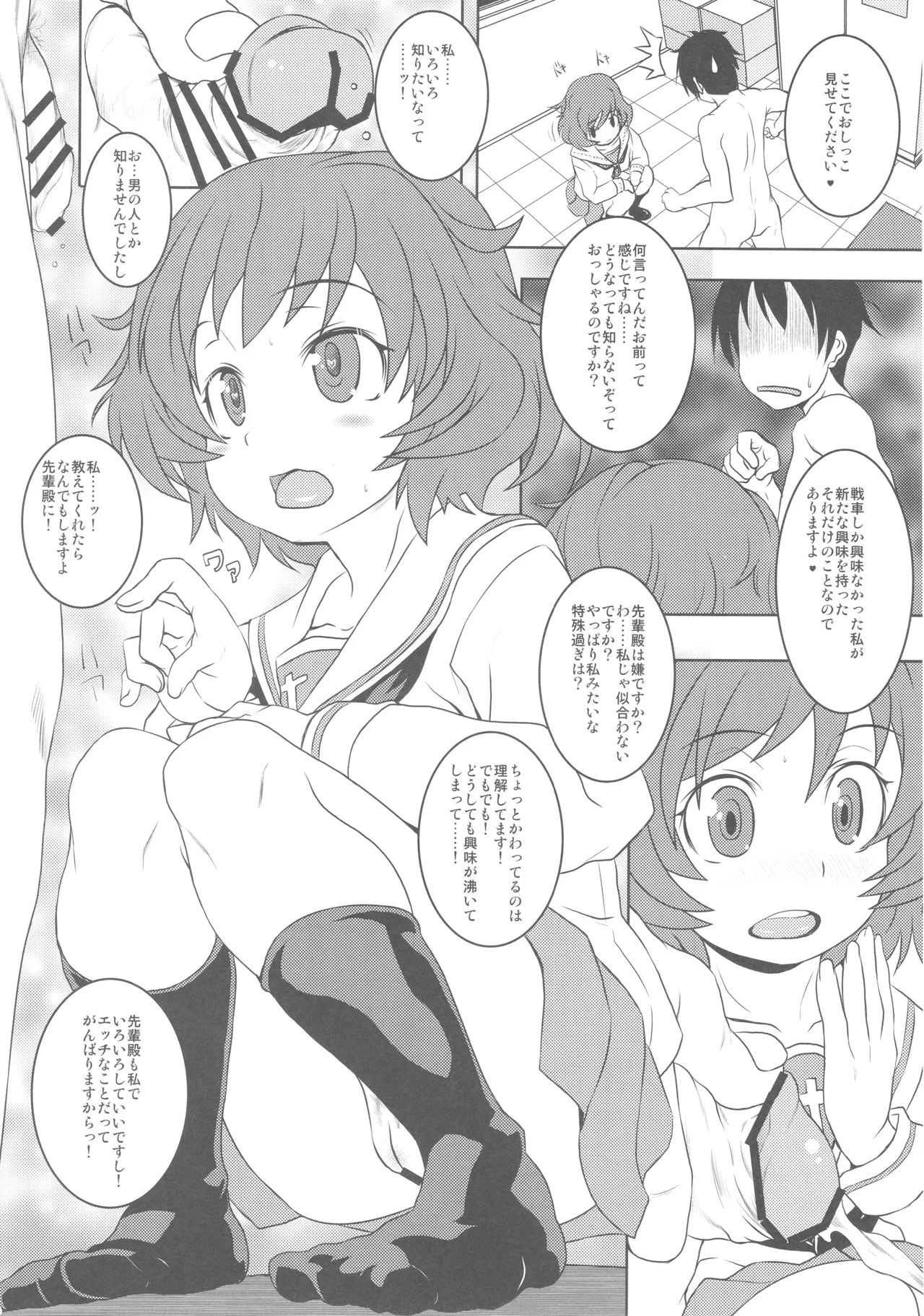 หน้า 43