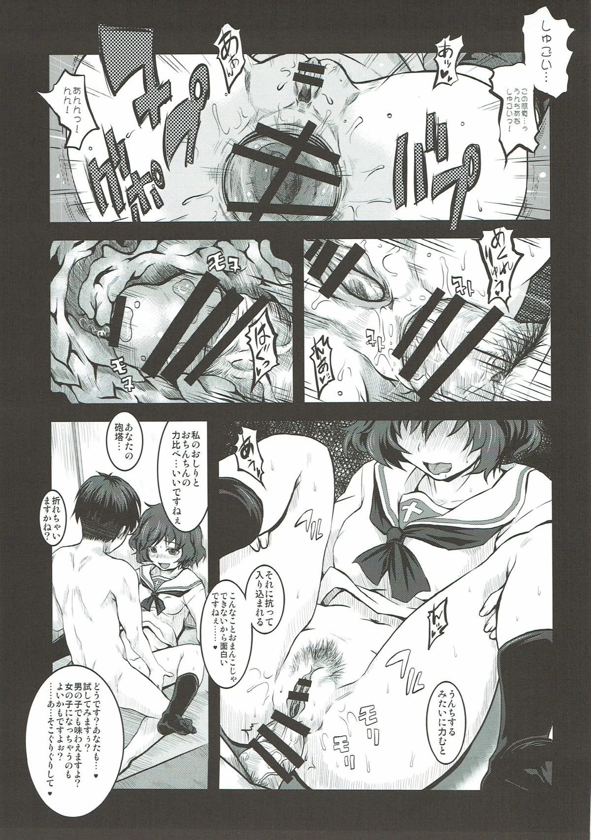 หน้า 51