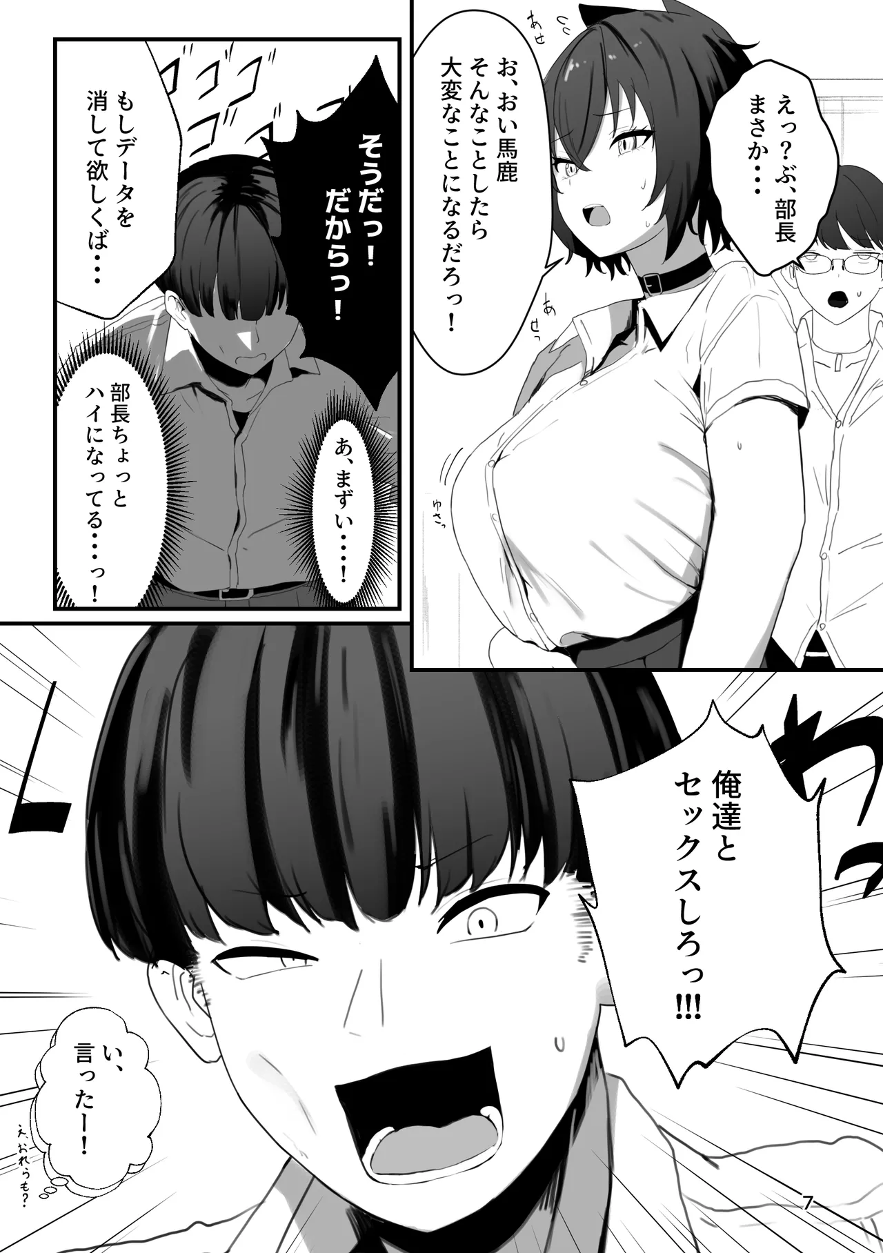 หน้า 7