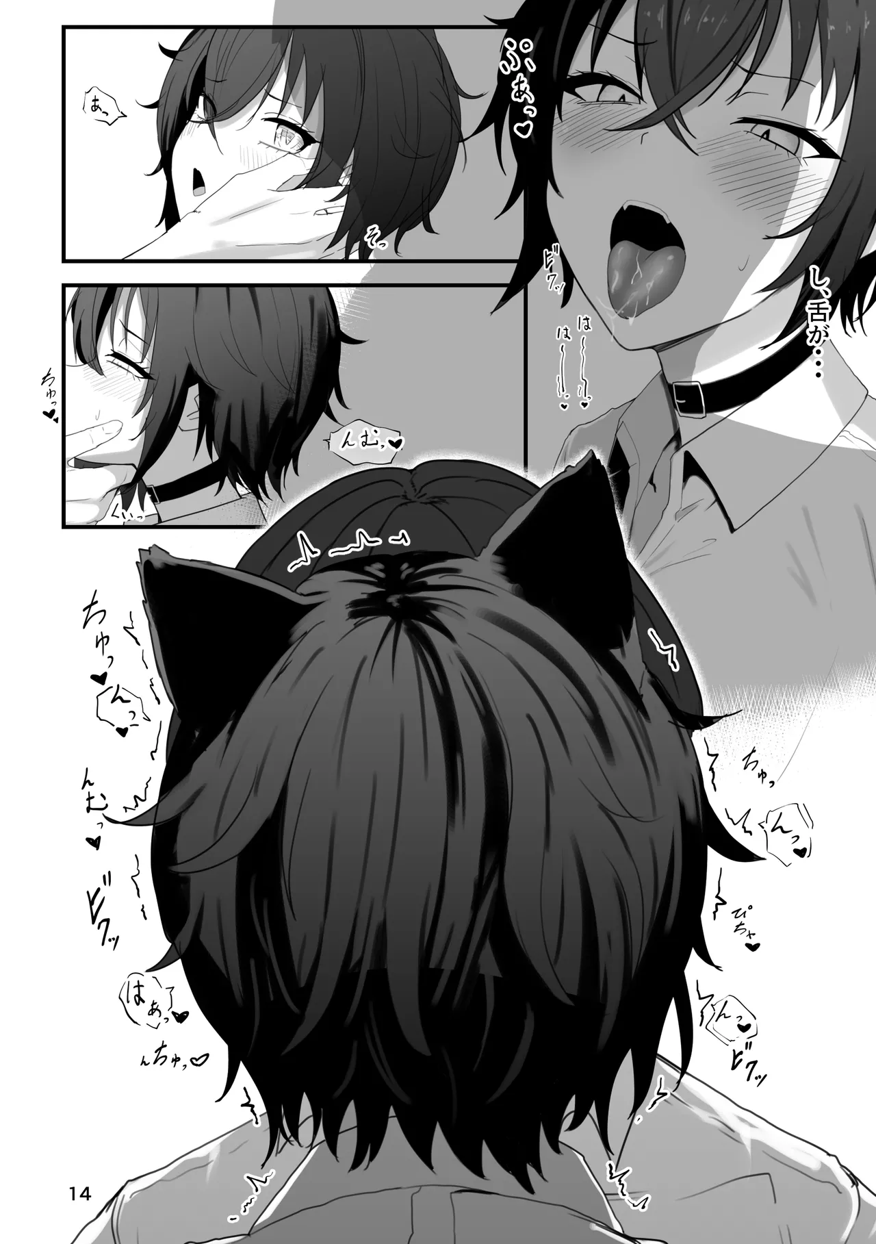 หน้า 14
