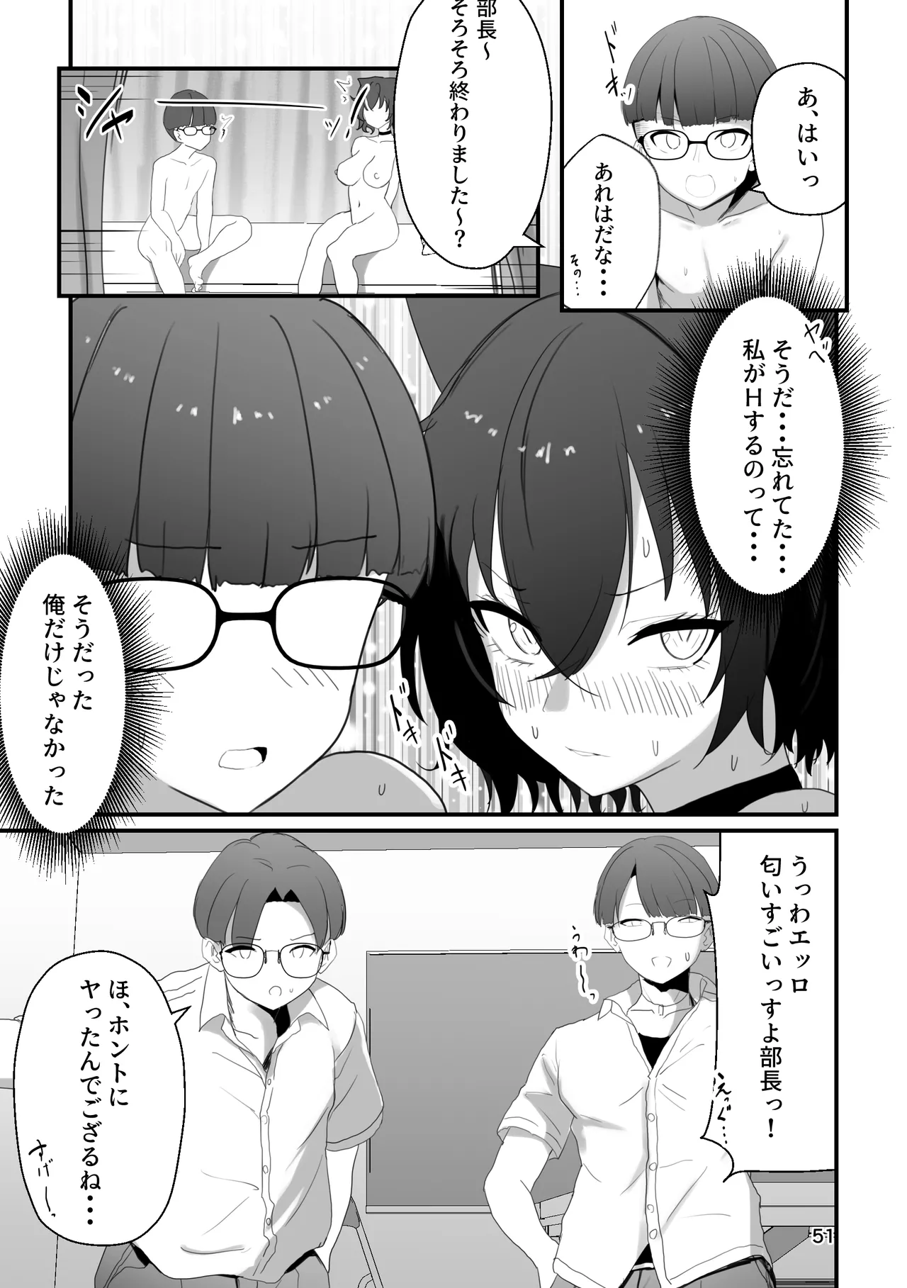 หน้า 51