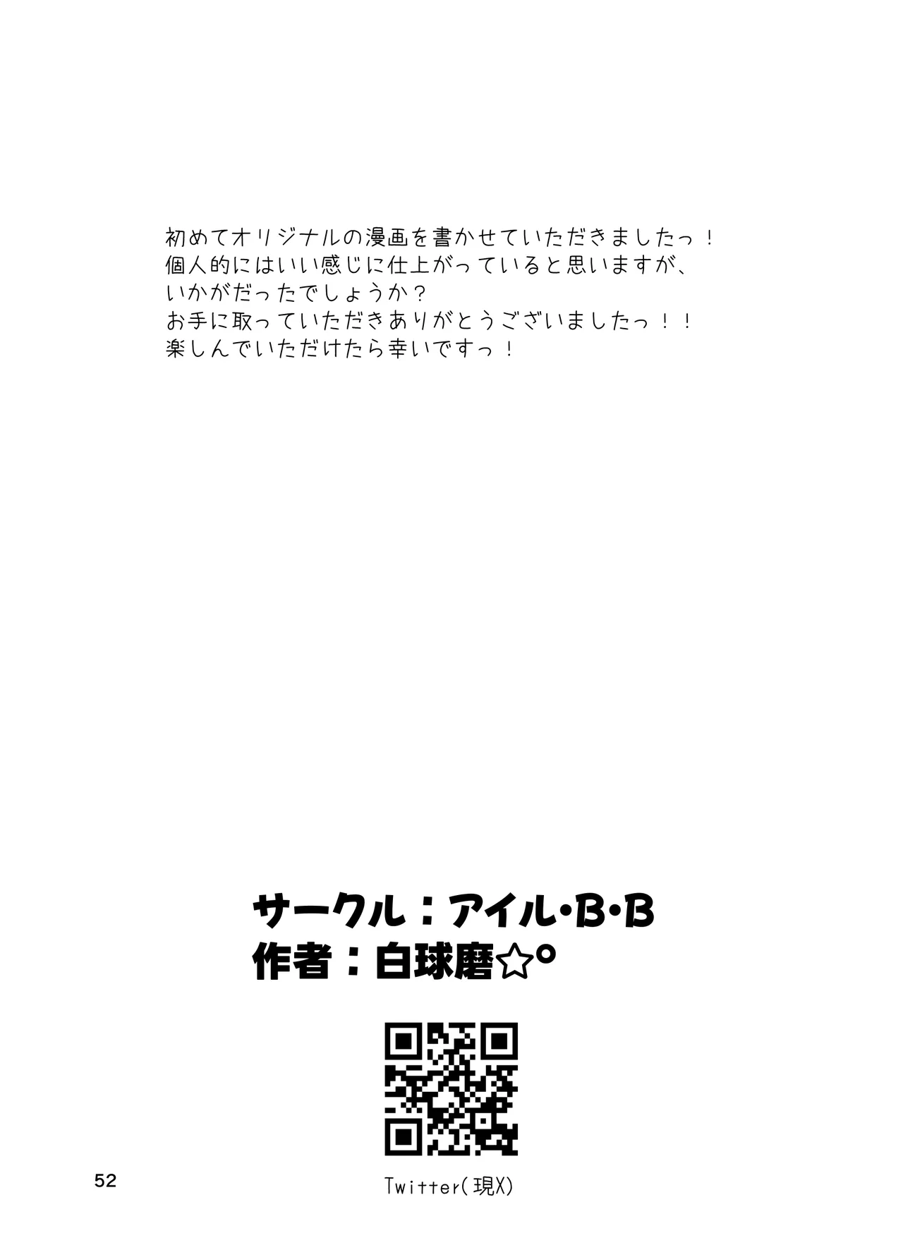 หน้า 52