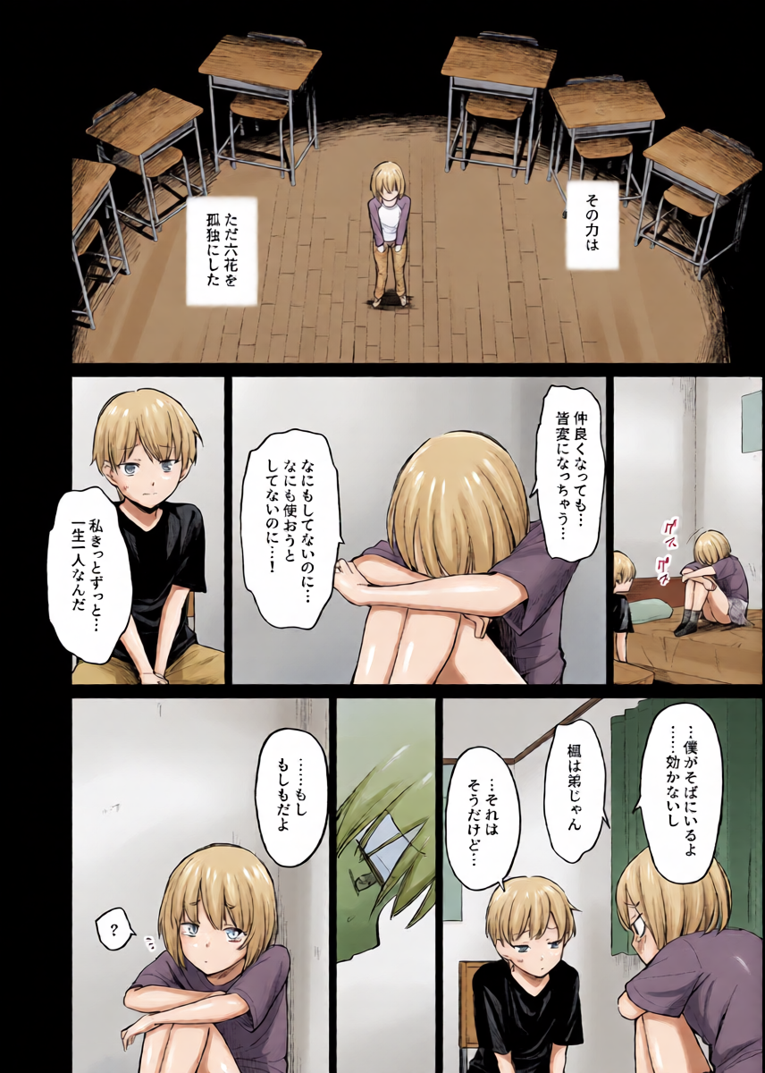 หน้า 9