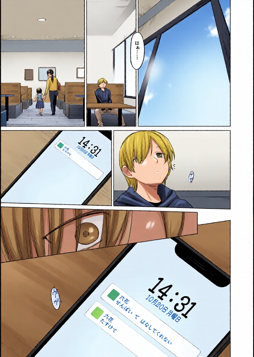 หน้า 12