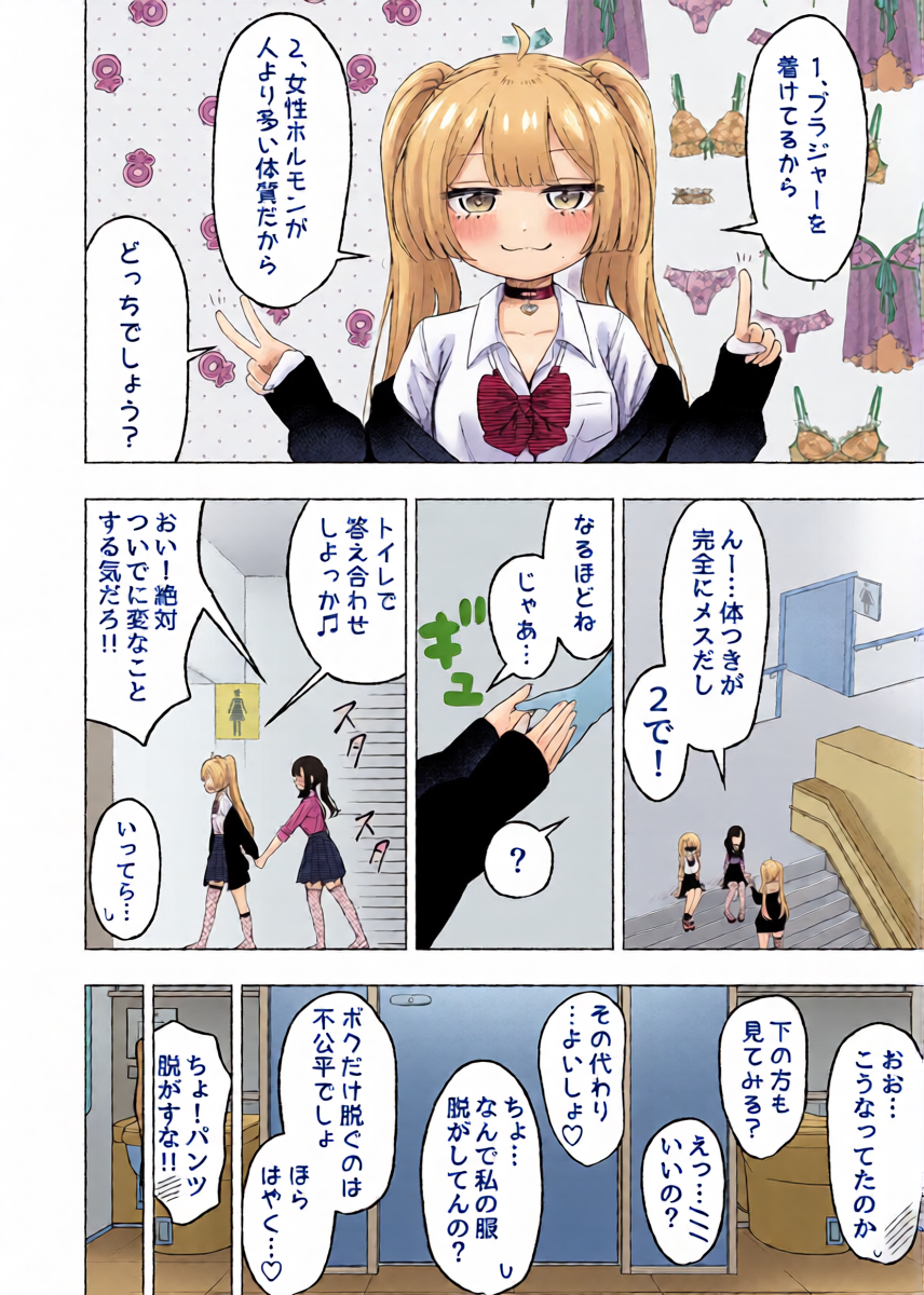 หน้า 6
