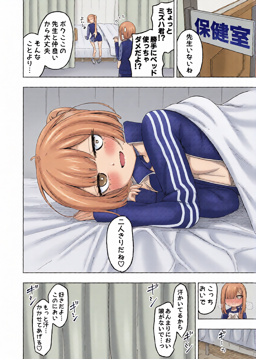 หน้า 10