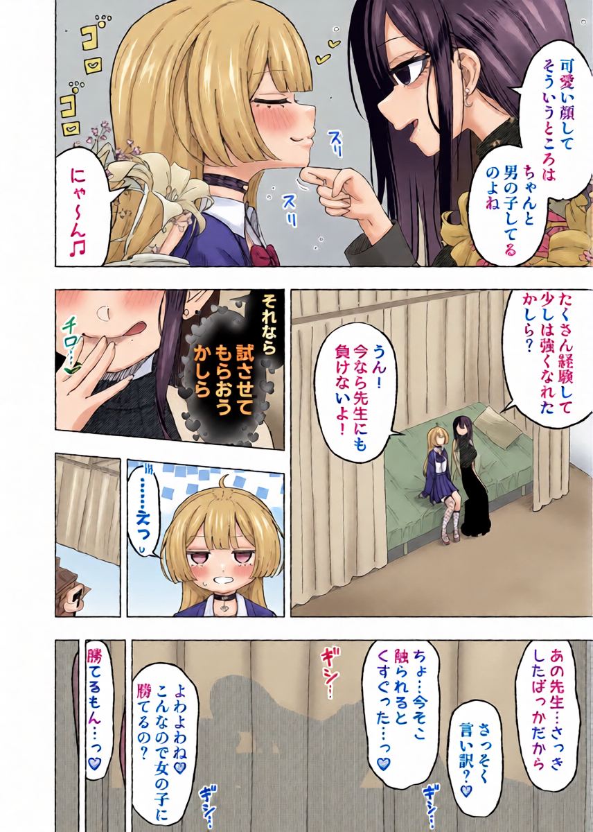 หน้า 13
