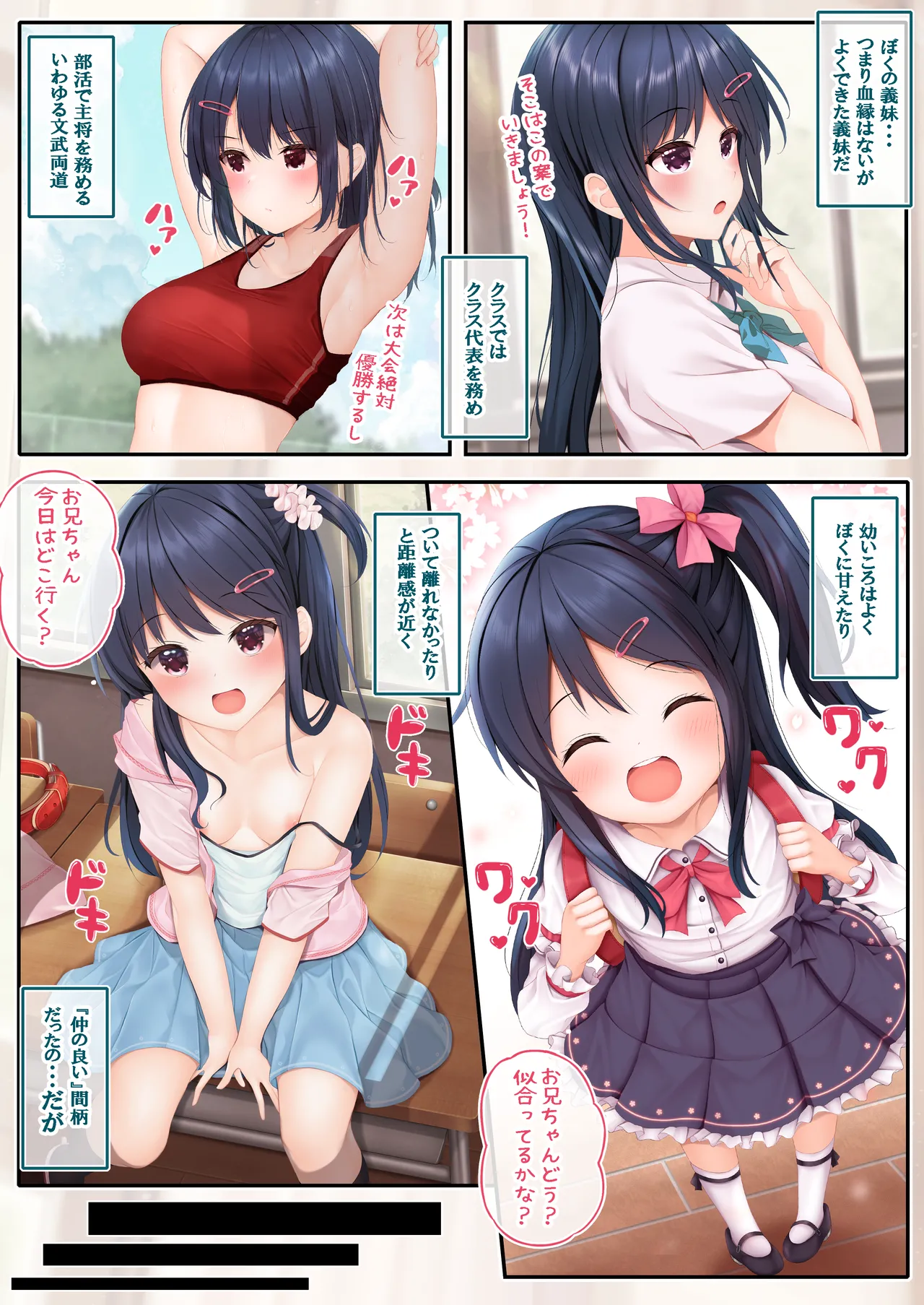 หน้า 3