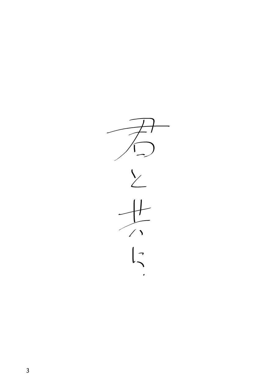หน้า 3