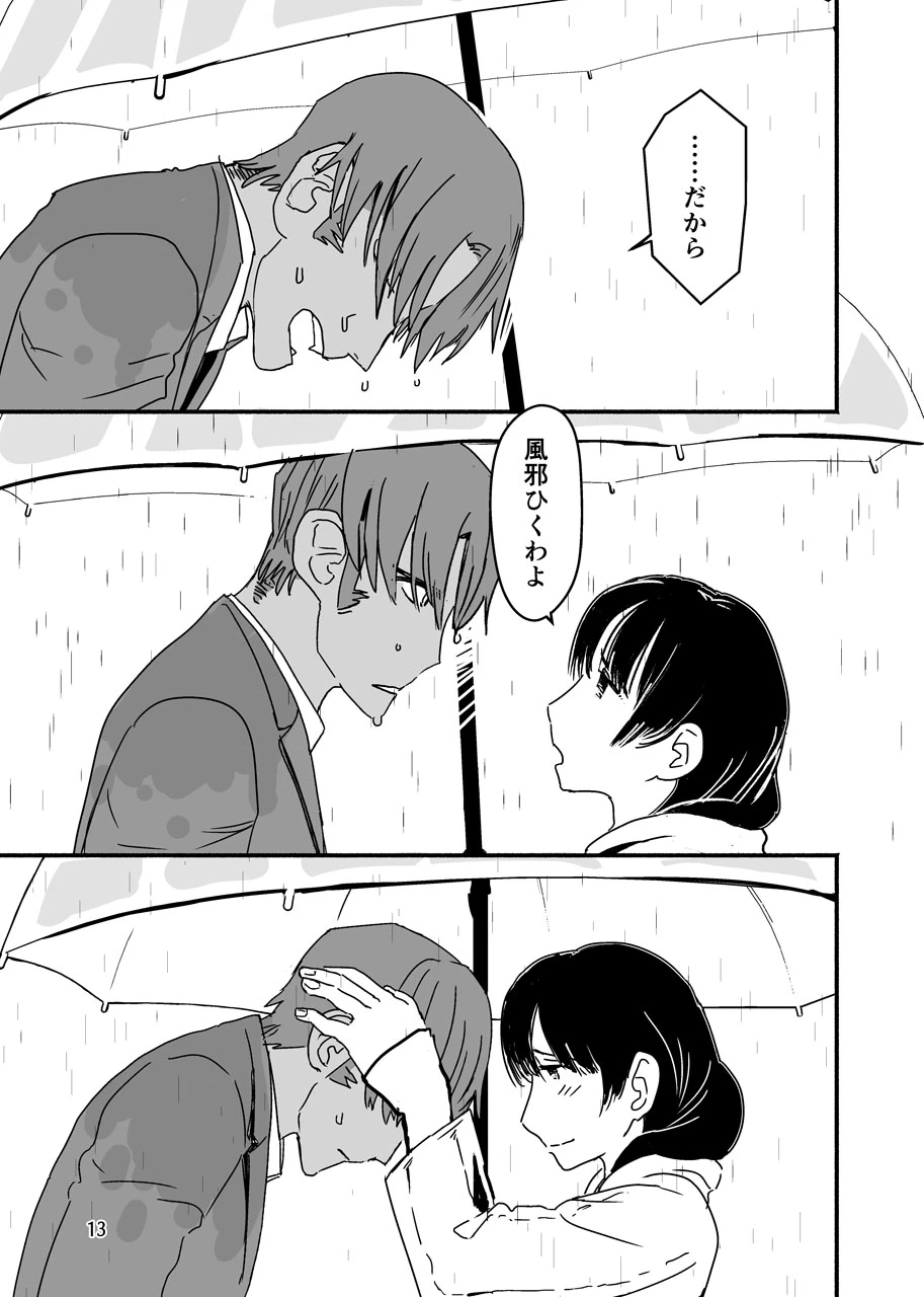 หน้า 13
