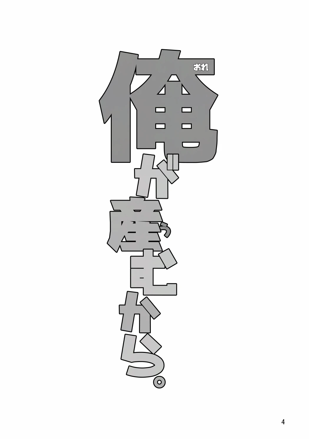 หน้า 21
