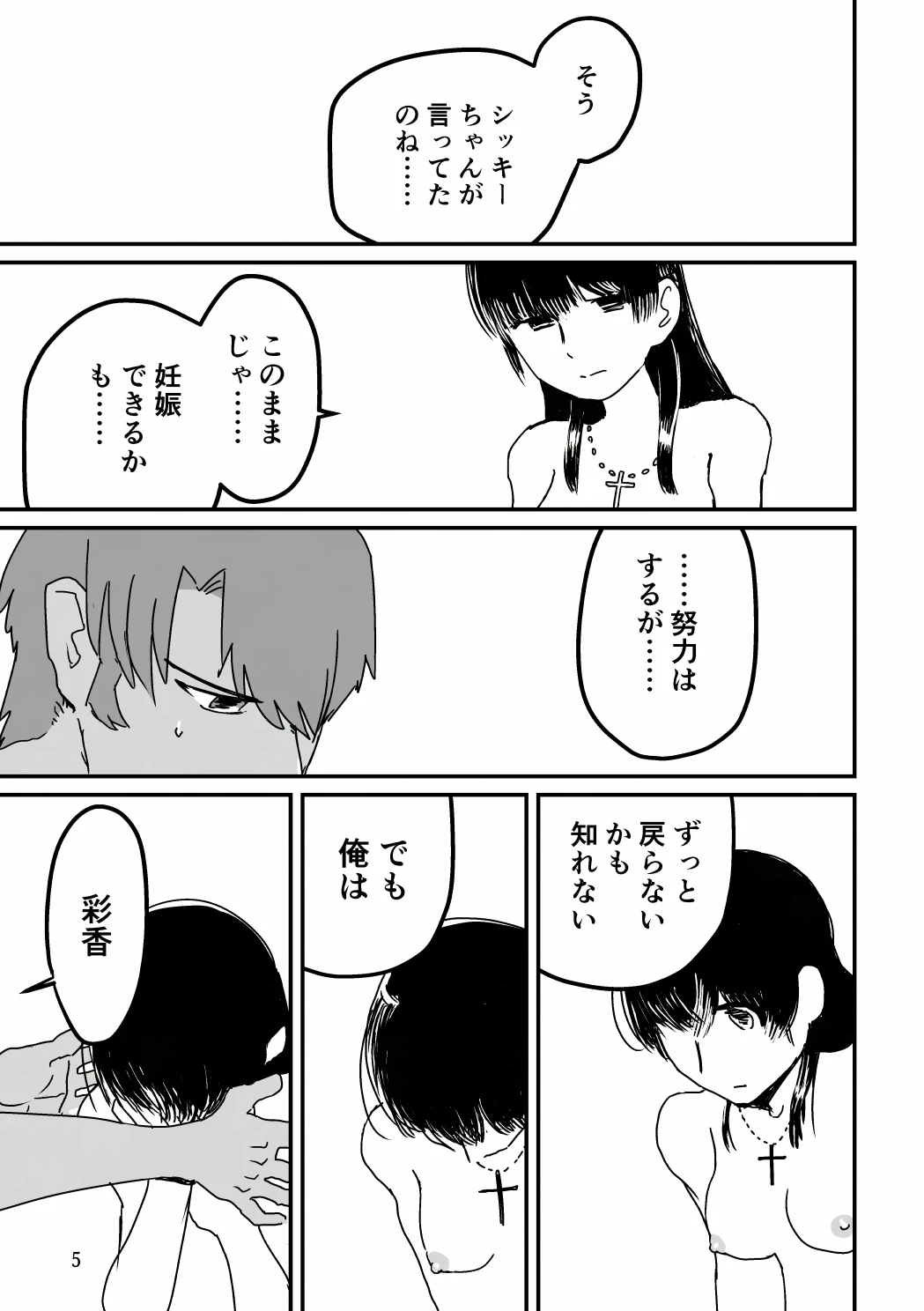 หน้า 22