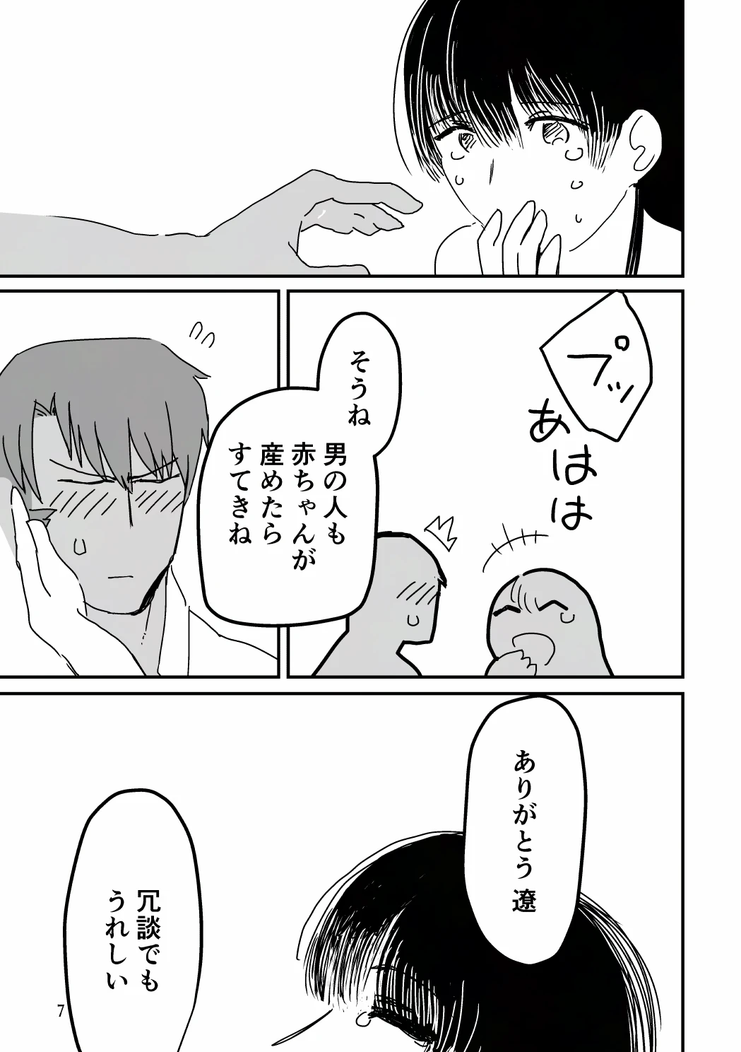 หน้า 24