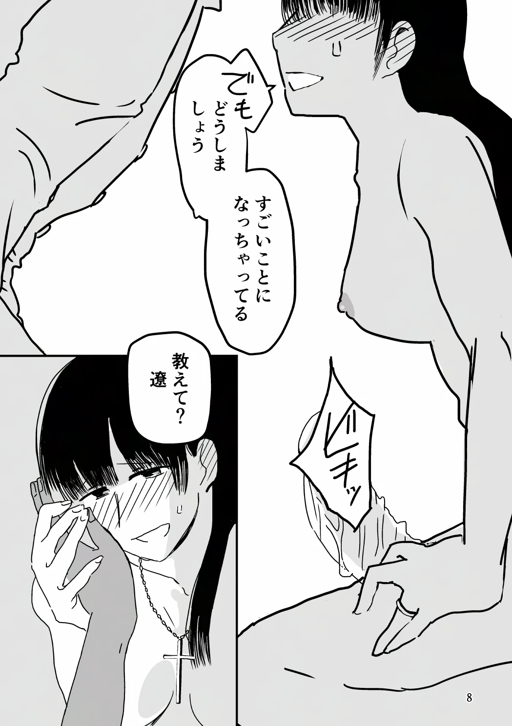 หน้า 25