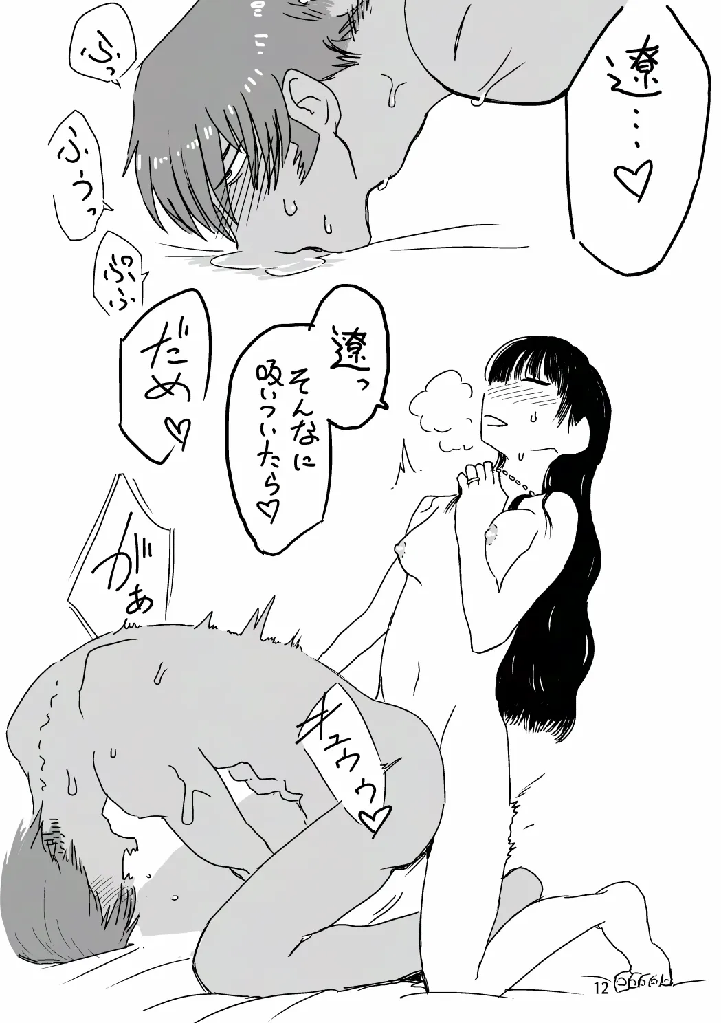หน้า 29