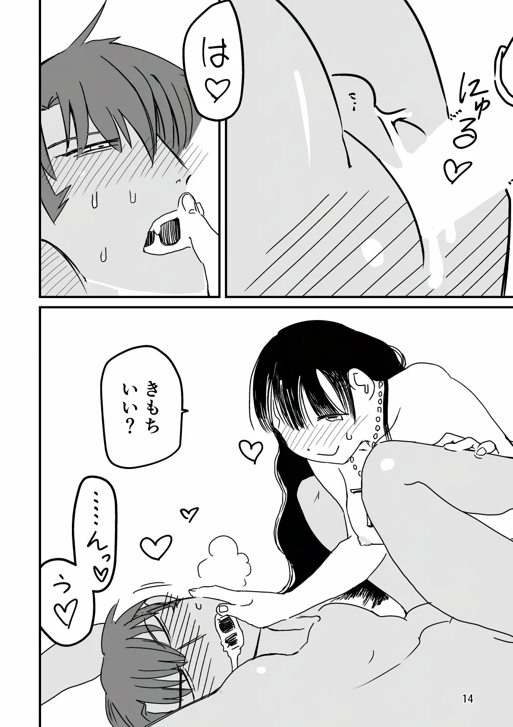 หน้า 31