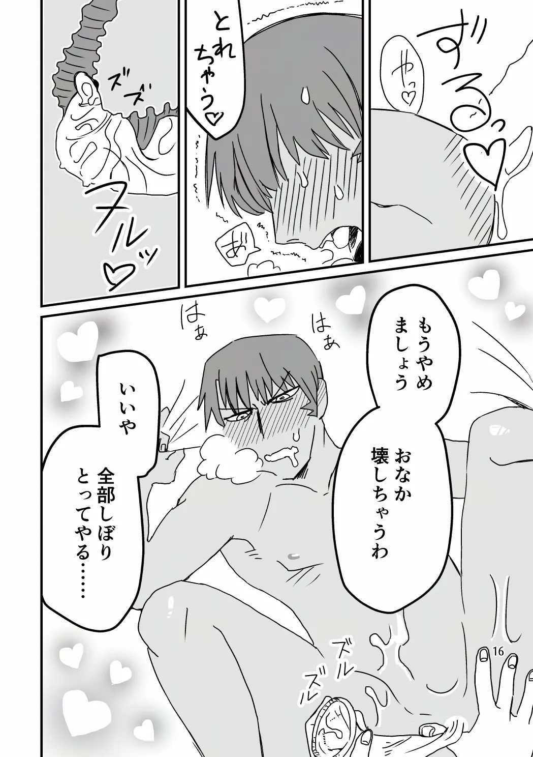 หน้า 33