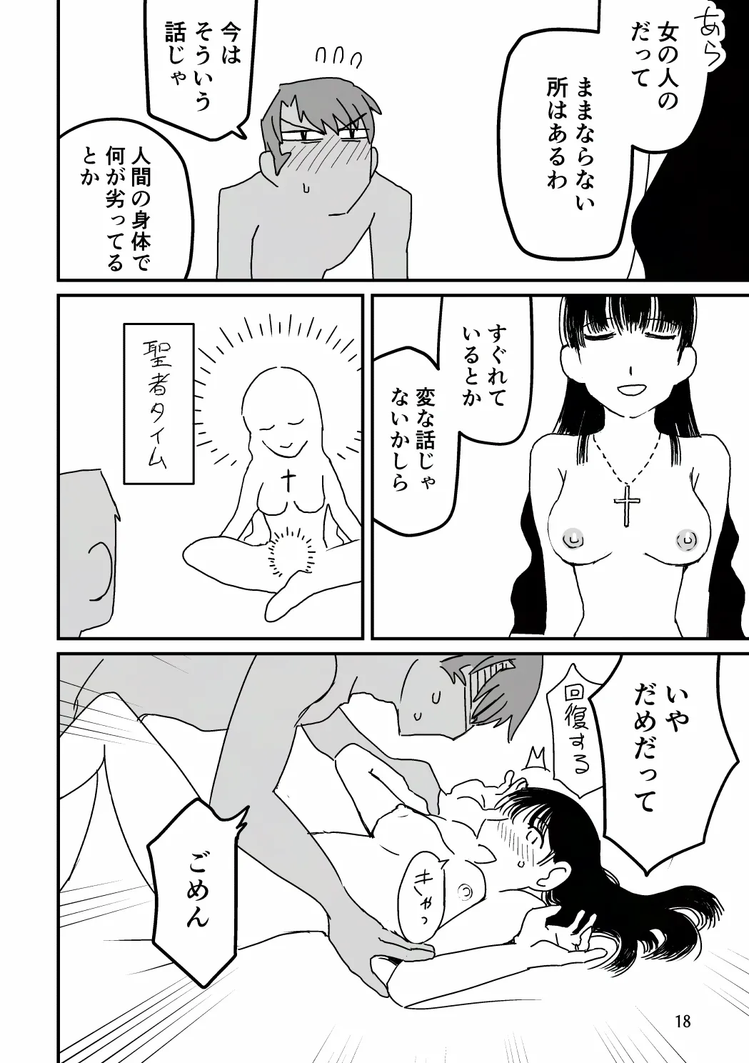 หน้า 35