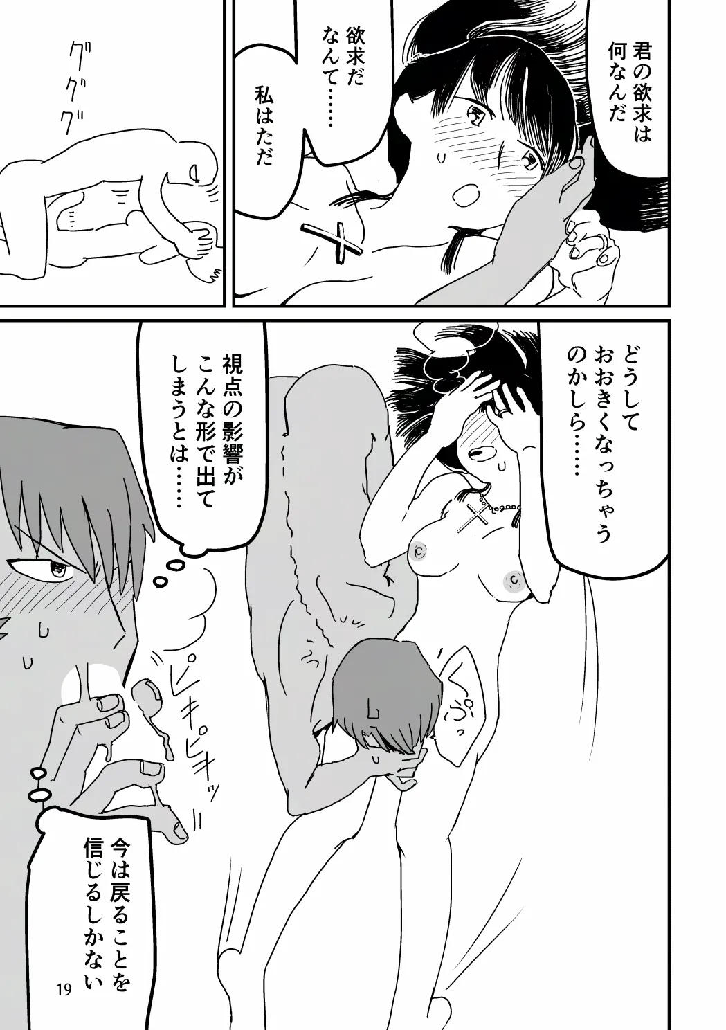 หน้า 36