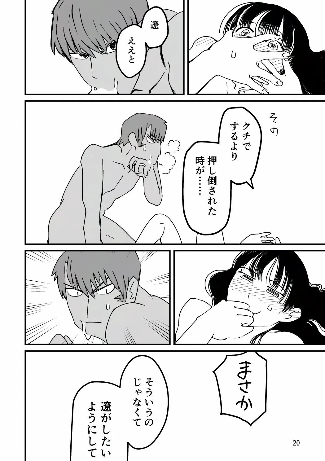 หน้า 37