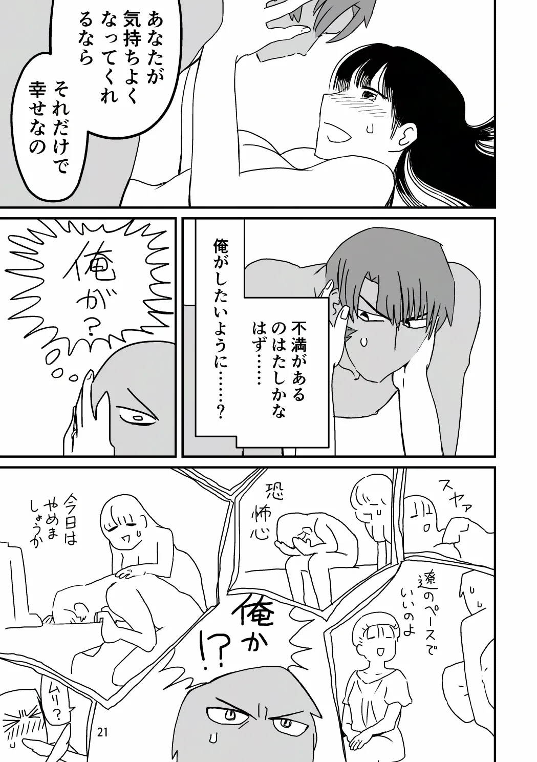 หน้า 38