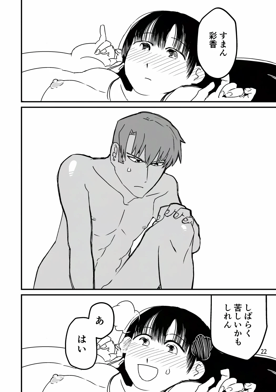 หน้า 39