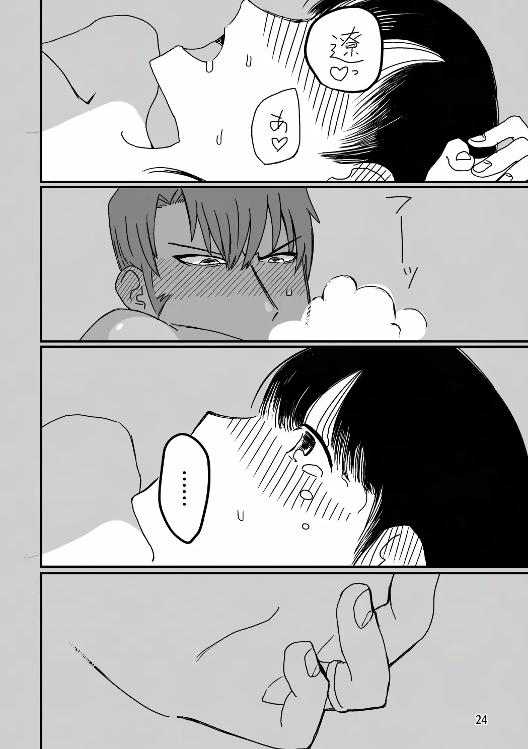 หน้า 41