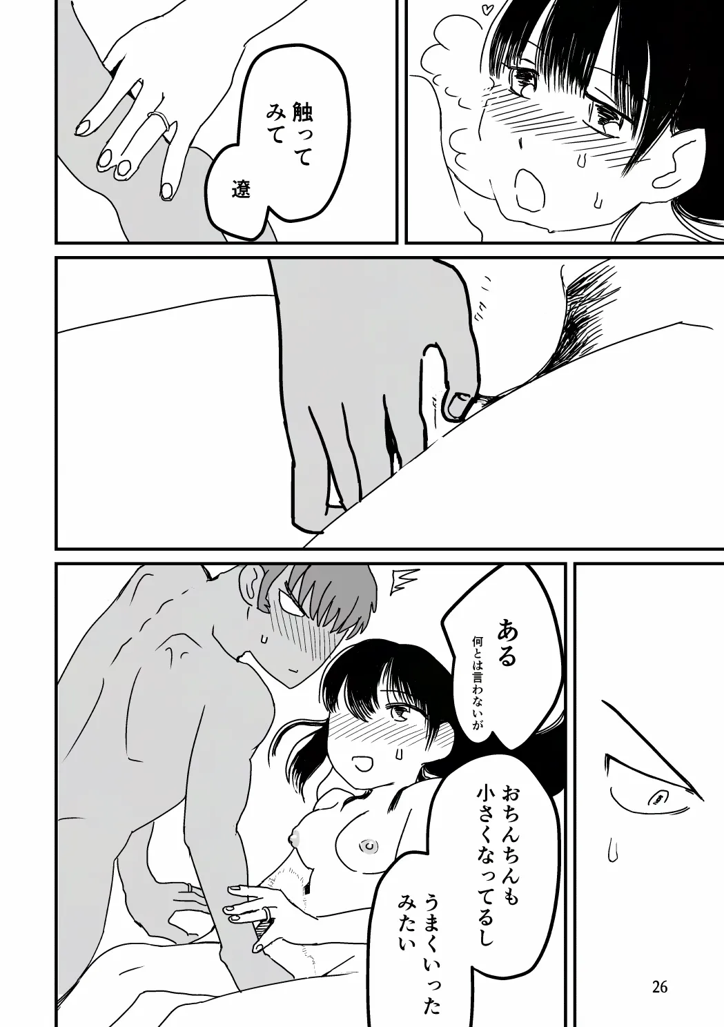 หน้า 43